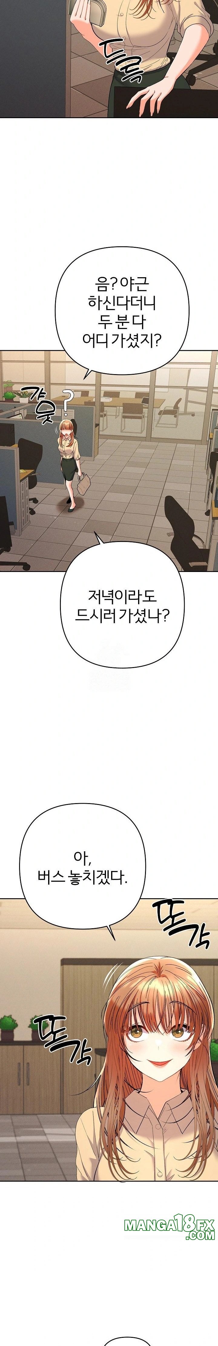 Everyone’s Man Raw Chapter 7 - Page 31