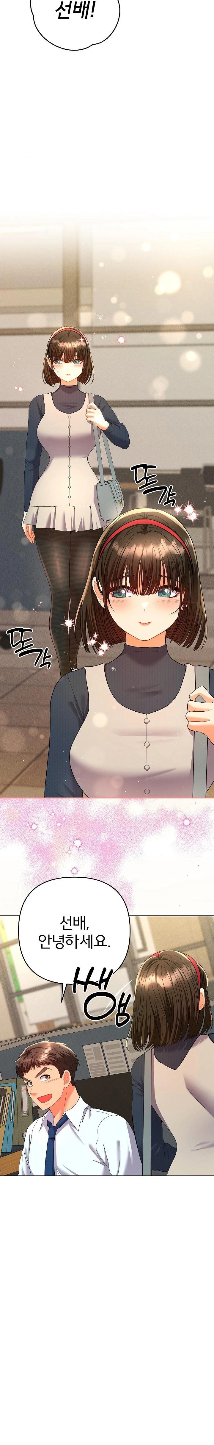 Everyone’s Man Raw Chapter 7 - Page 7