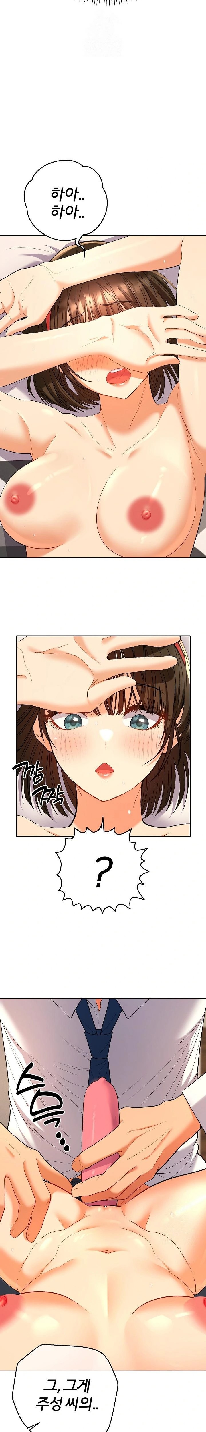 Everyone’s Man Raw Chapter 8 - Page 20