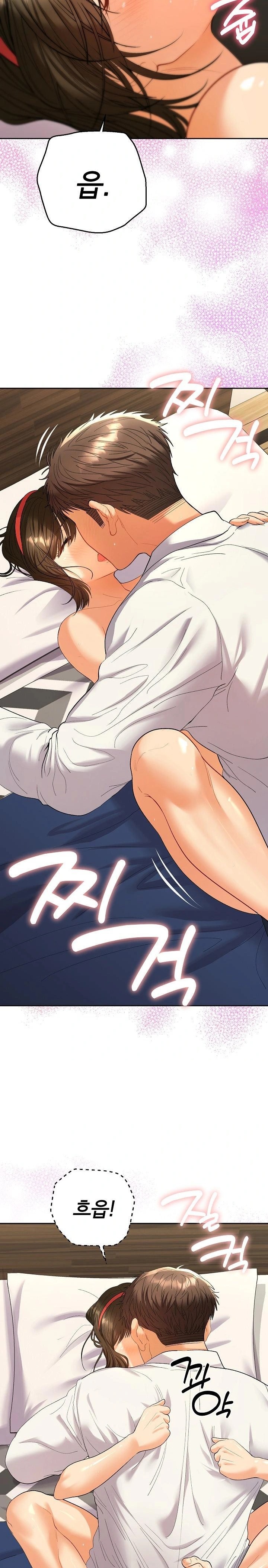 Everyone’s Man Raw Chapter 9 - Page 17