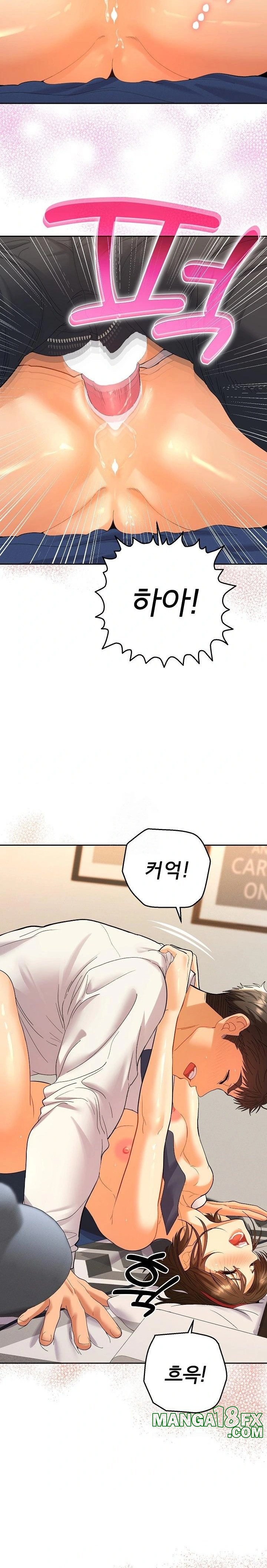 Everyone’s Man Raw Chapter 9 - Page 20