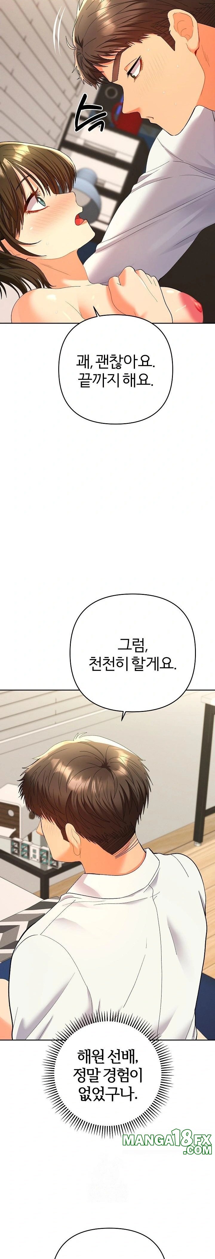 Everyone’s Man Raw Chapter 9 - Page 3