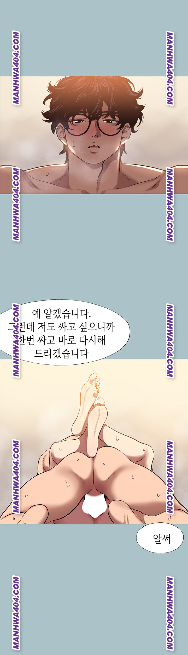 Sorry, I Have No Intention of Dating Raw Chapter 11 - Page 15