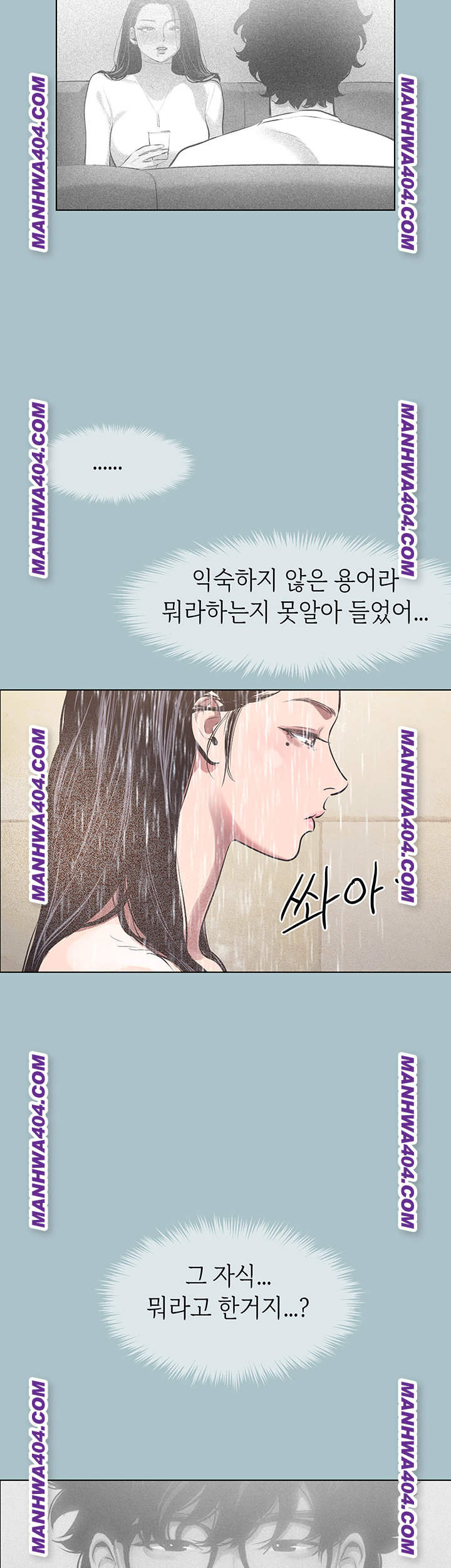 Sorry, I Have No Intention of Dating Raw Chapter 11 - Page 42