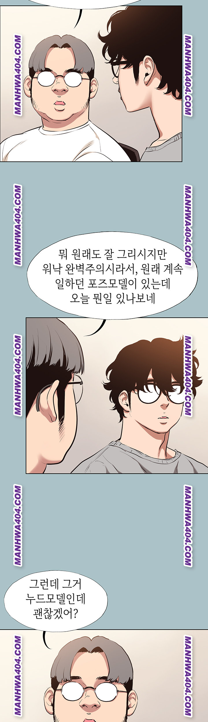 Sorry, I Have No Intention of Dating Raw Chapter 12 - Page 30