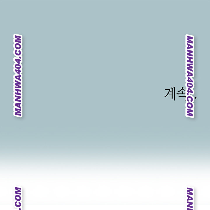 Sorry, I Have No Intention of Dating Raw Chapter 12 - Page 47