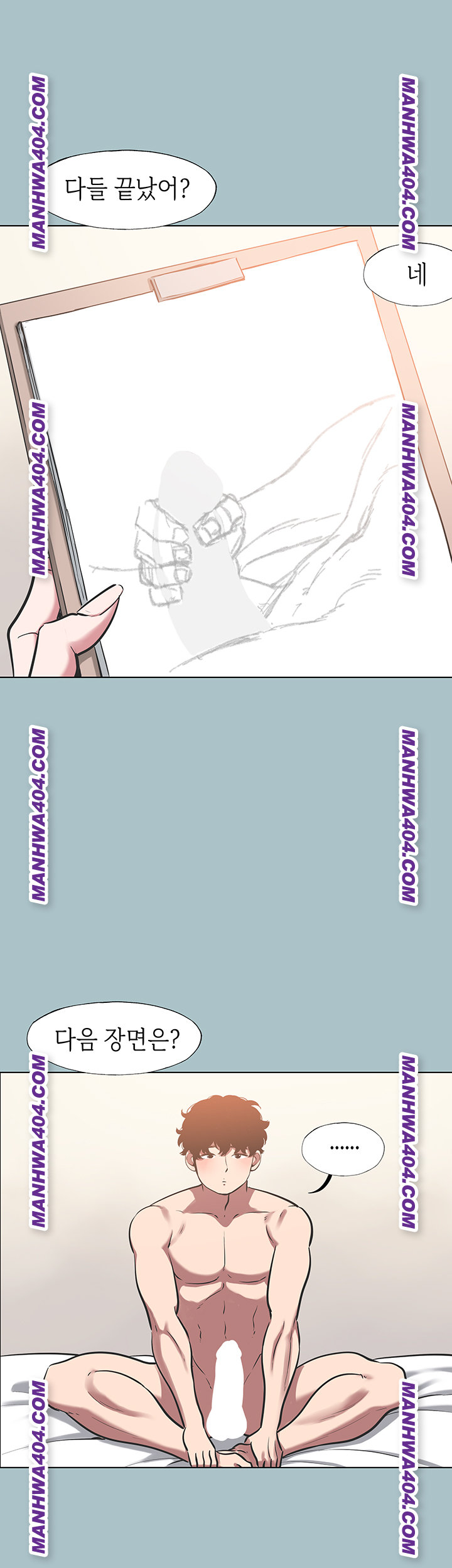 Sorry, I Have No Intention of Dating Raw Chapter 13 - Page 29