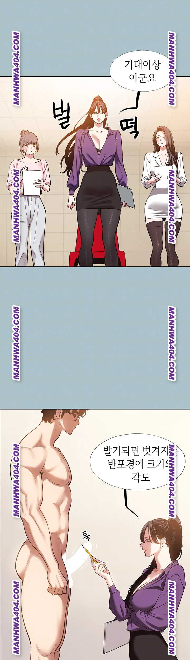 Sorry, I Have No Intention of Dating Raw Chapter 13 - Page 9