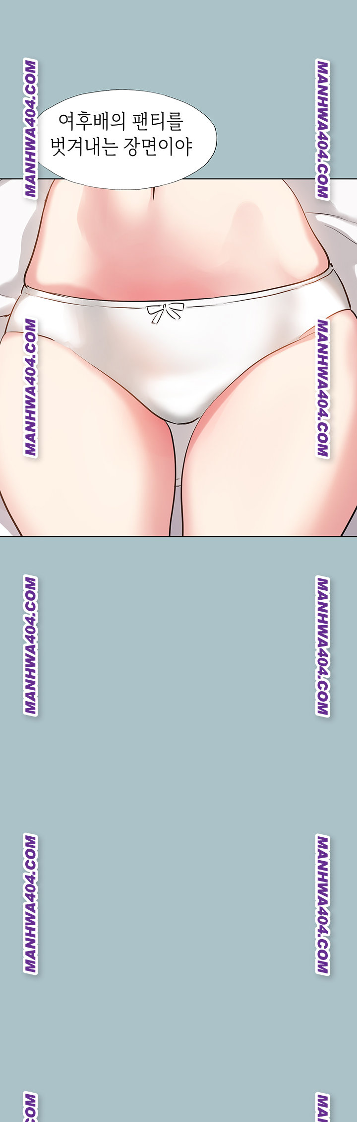 Sorry, I Have No Intention of Dating Raw Chapter 15 - Page 40