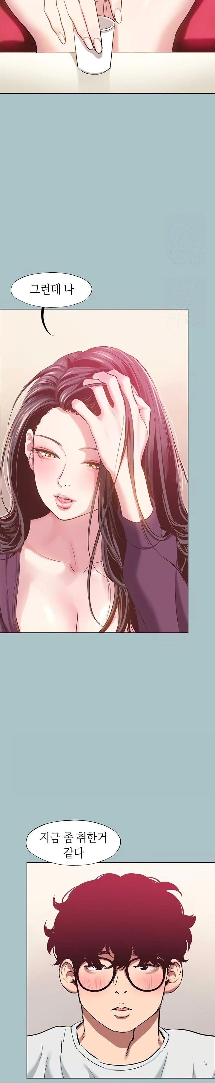 Sorry, I Have No Intention of Dating Raw Chapter 17 - Page 22