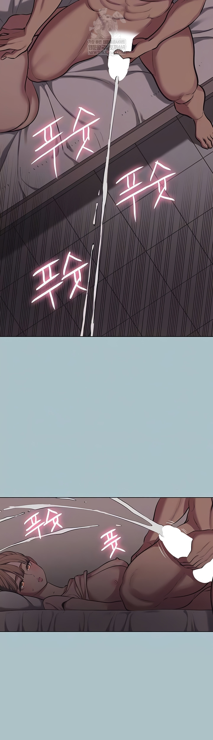 Sorry, I Have No Intention of Dating Raw Chapter 23 - Page 11