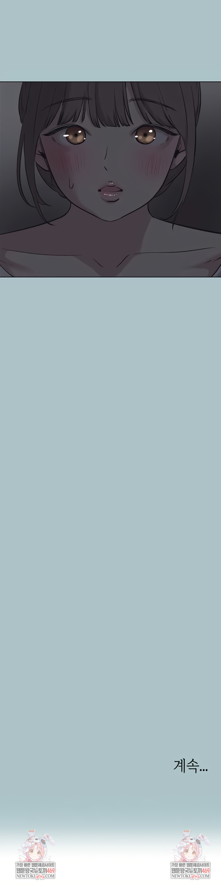 Sorry, I Have No Intention of Dating Raw Chapter 31 - Page 6