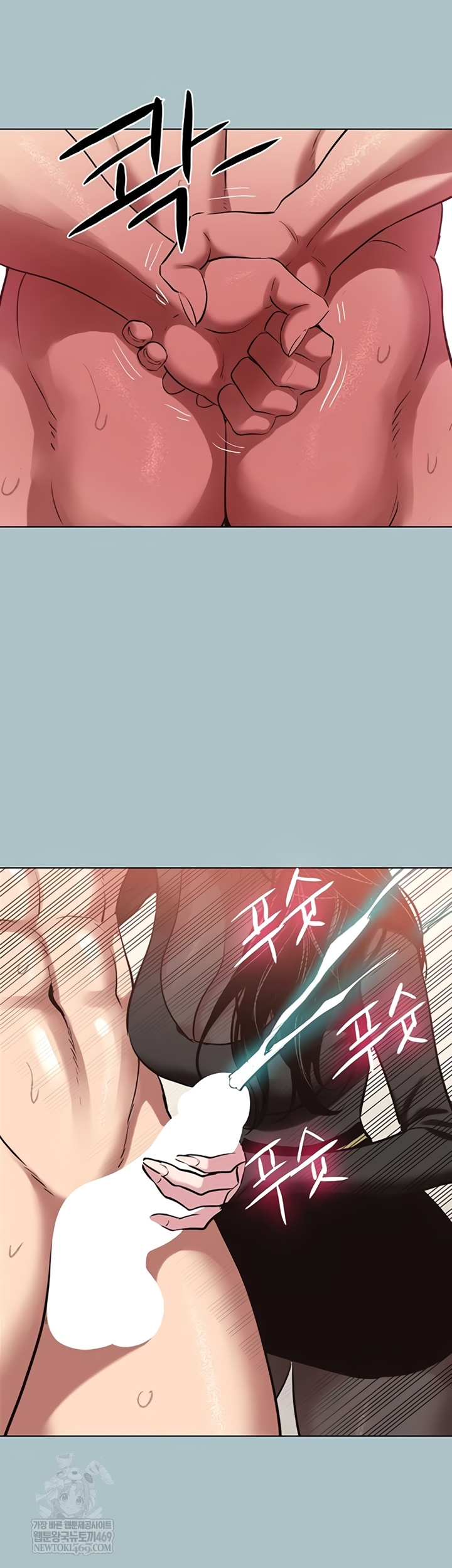 Sorry, I Have No Intention of Dating Raw Chapter 35 - Page 17