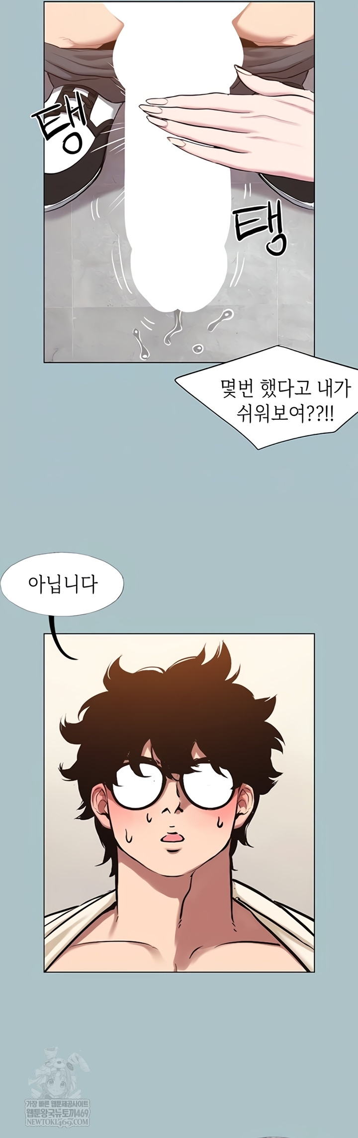 Sorry, I Have No Intention of Dating Raw Chapter 35 - Page 8