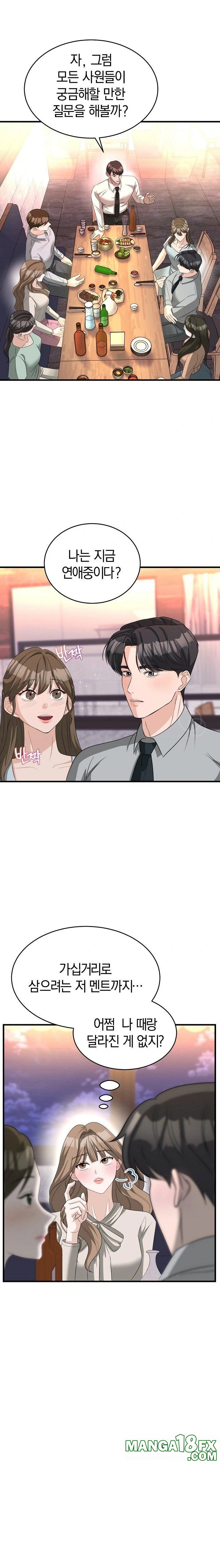 Office Trap Raw Chapter 1 - Page 19