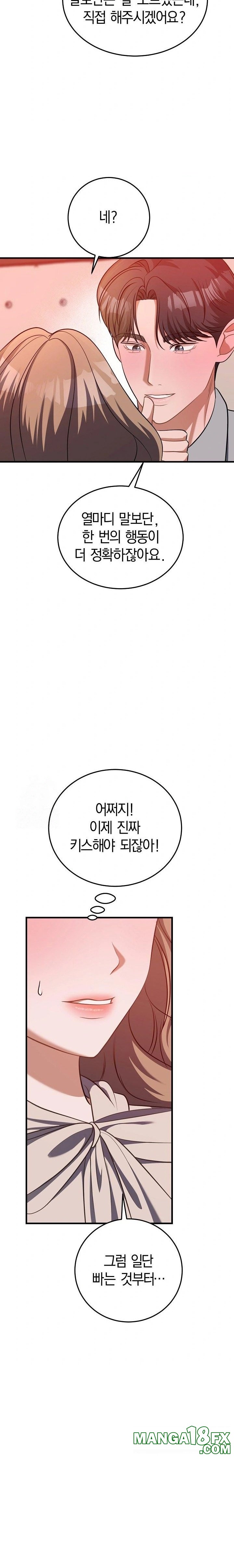 Office Trap Raw Chapter 2 - Page 20