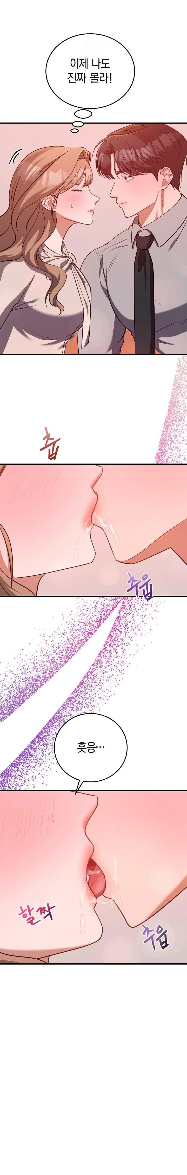 Office Trap Raw Chapter 2 - Page 21