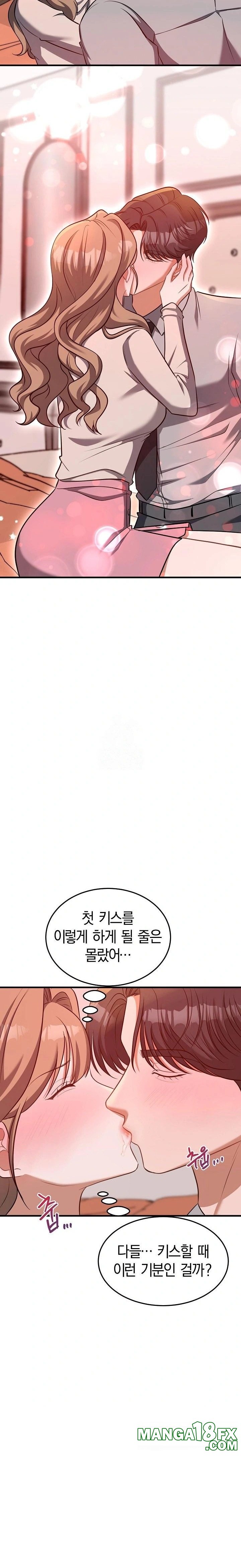 Office Trap Raw Chapter 2 - Page 26