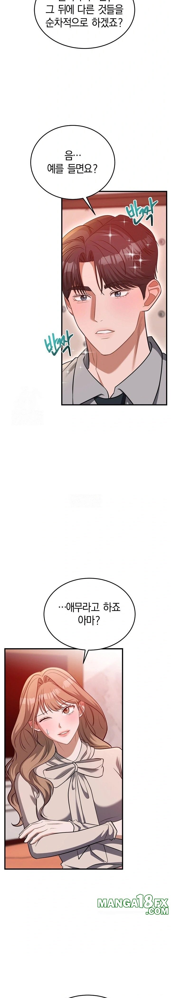 Office Trap Raw Chapter 2 - Page 29