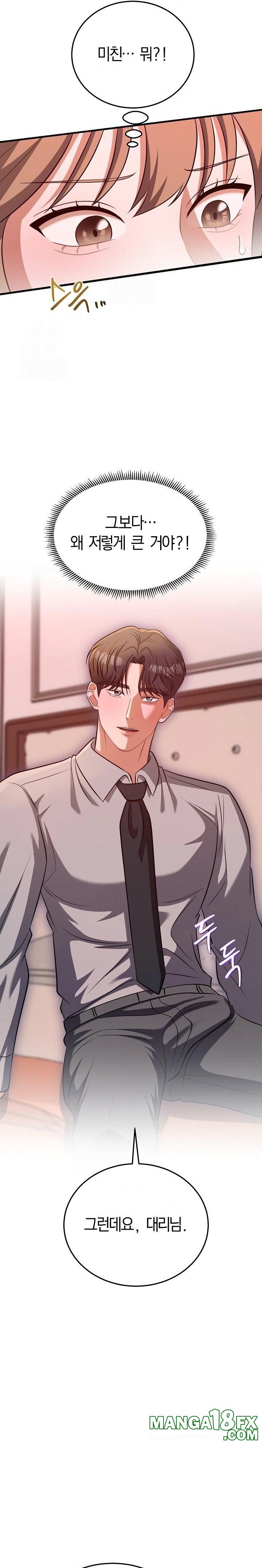 Office Trap Raw Chapter 2 - Page 35