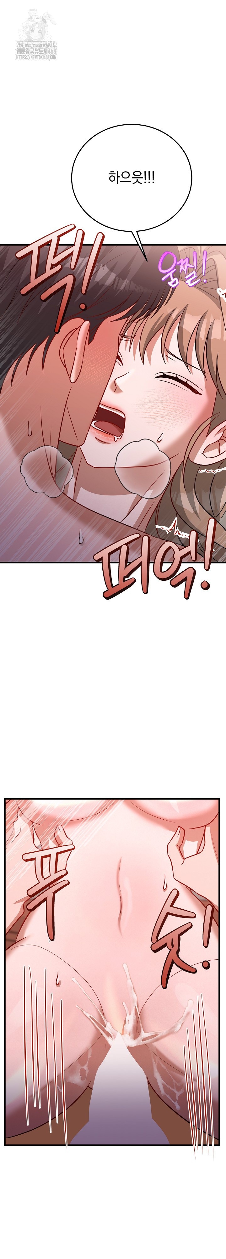 Office Trap Raw Chapter 4 - Page 32