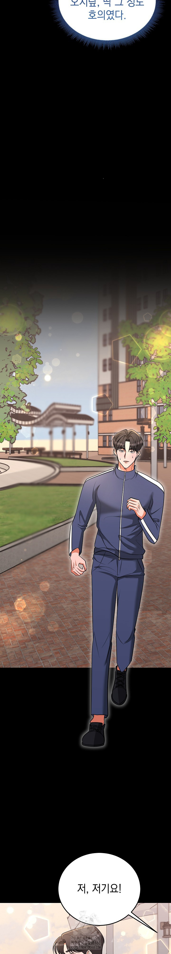 Office Trap Raw Chapter 5 - Page 16