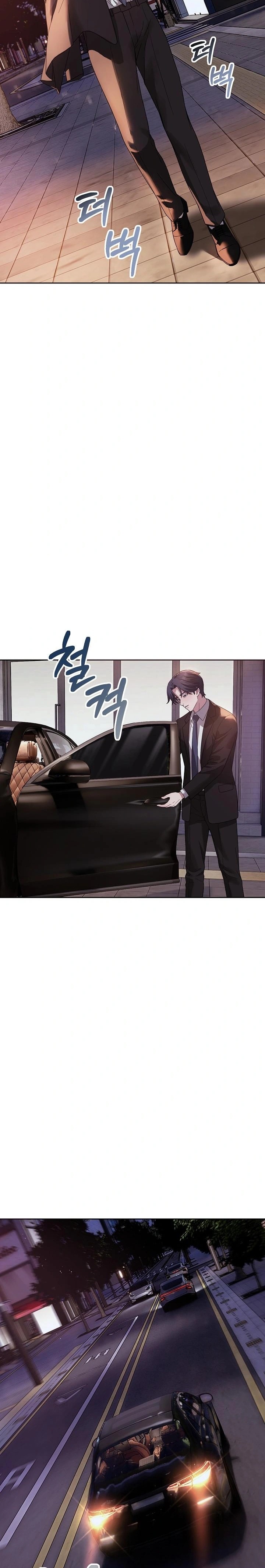 Dad, Cheer Up! Raw Chapter 1 - Page 4