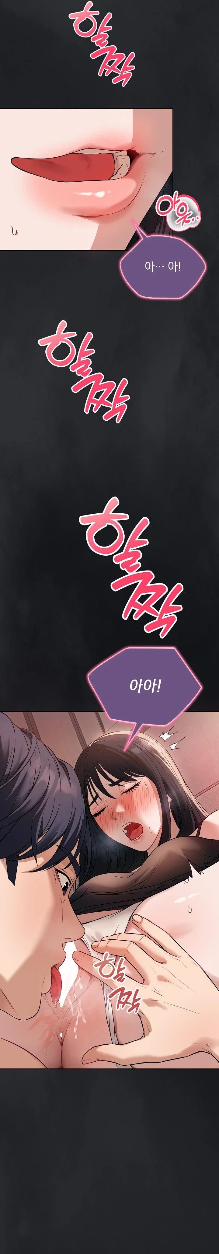 Dad, Cheer Up! Raw Chapter 1 - Page 40