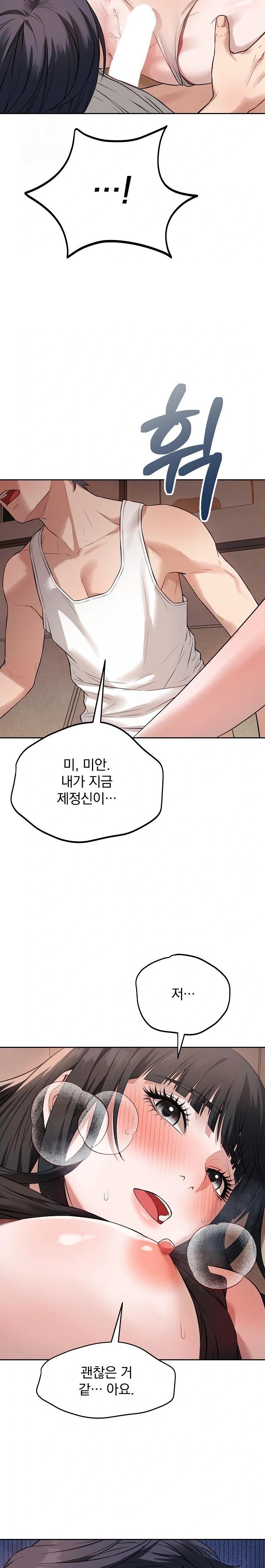 Dad, Cheer Up! Raw Chapter 1 - Page 45