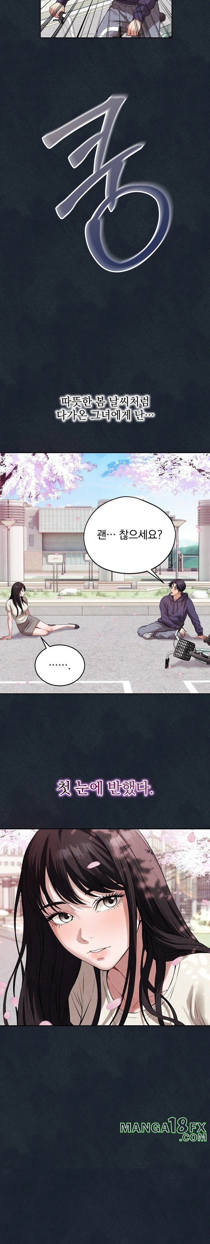 Dad, Cheer Up! Raw Chapter 1 - Page 7