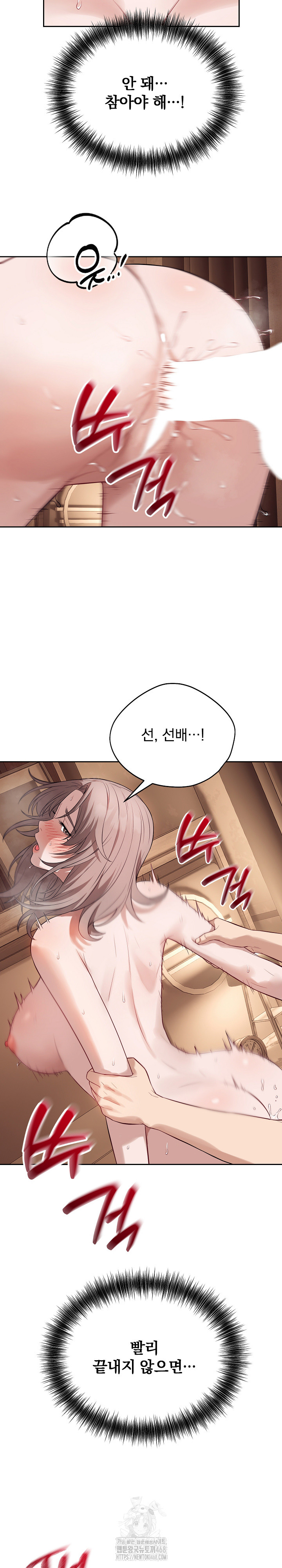 Dad, Cheer Up! Raw Chapter 10 - Page 12