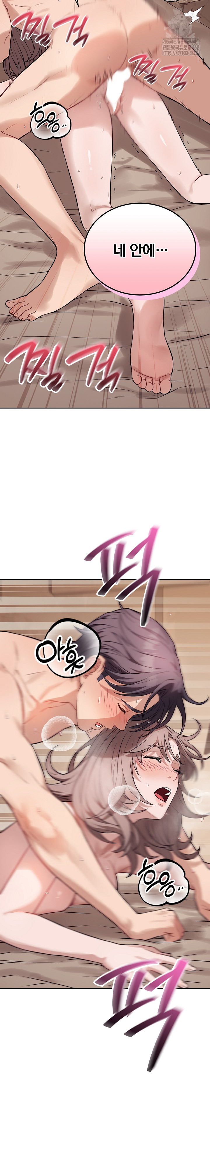 Dad, Cheer Up! Raw Chapter 10 - Page 20