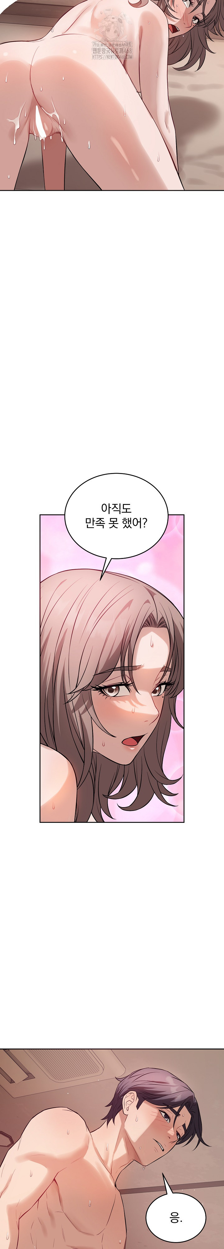 Dad, Cheer Up! Raw Chapter 10 - Page 27