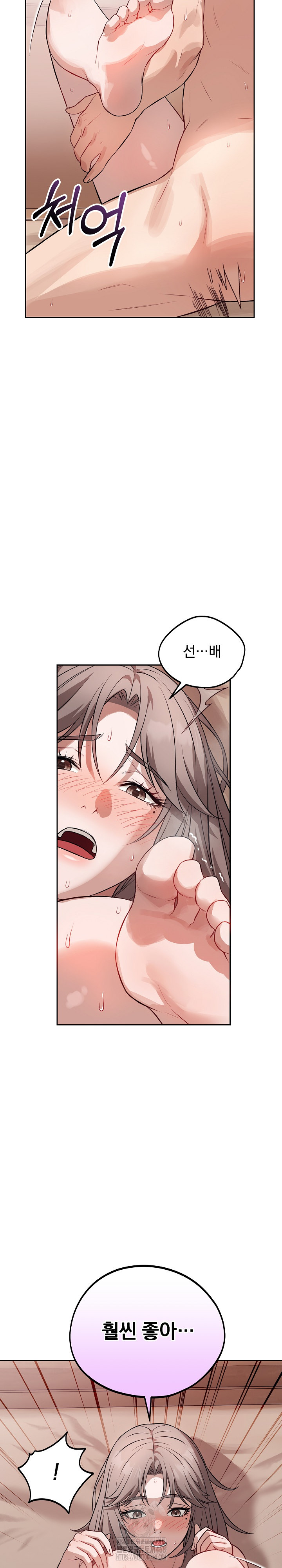 Dad, Cheer Up! Raw Chapter 11 - Page 10