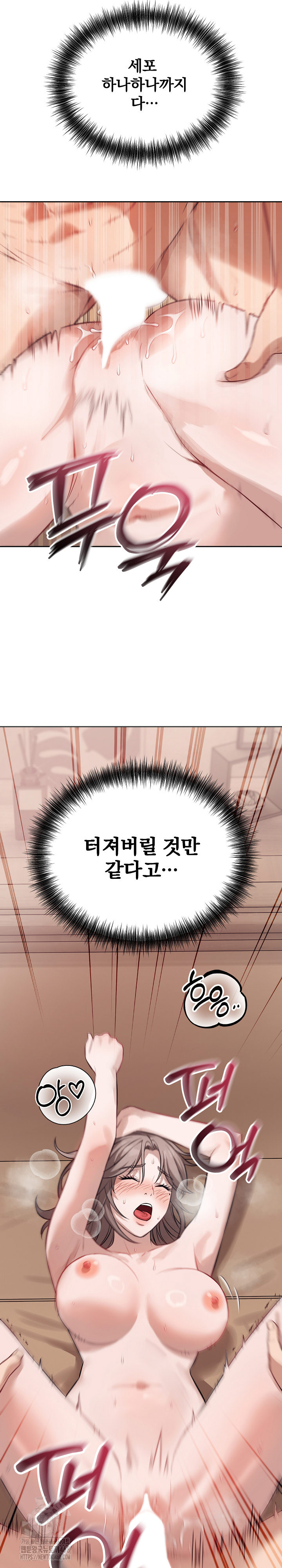 Dad, Cheer Up! Raw Chapter 11 - Page 20