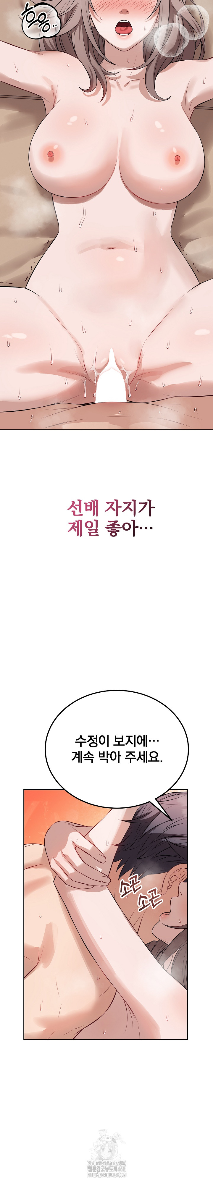 Dad, Cheer Up! Raw Chapter 11 - Page 24