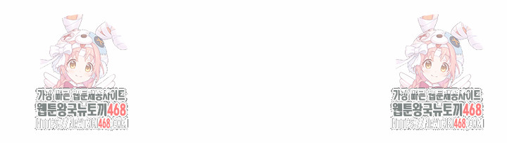 Dad, Cheer Up! Raw Chapter 11 - Page 32