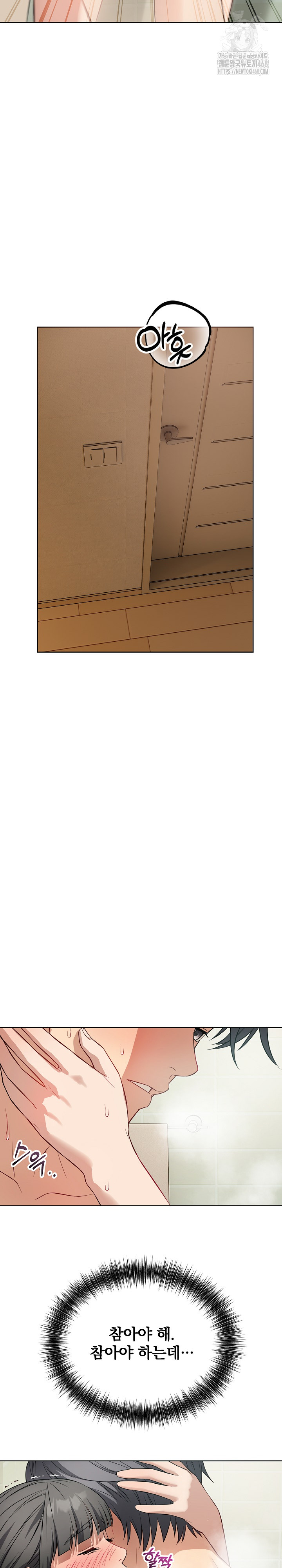 Dad, Cheer Up! Raw Chapter 13 - Page 18