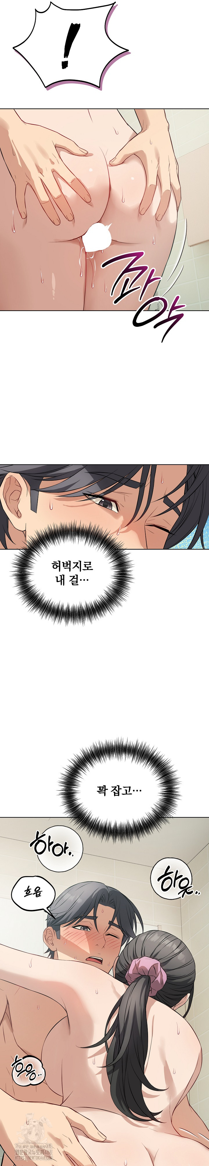 Dad, Cheer Up! Raw Chapter 13 - Page 20