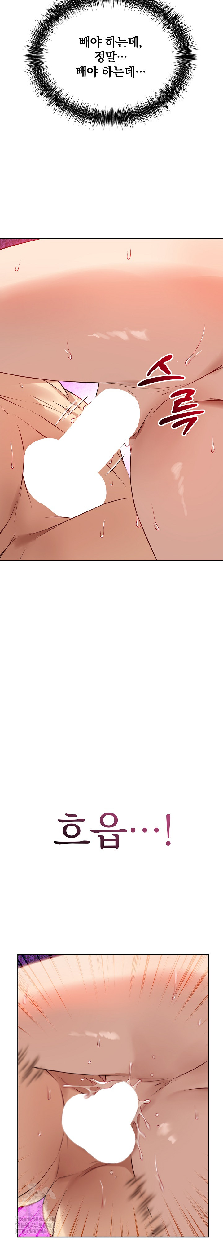 Dad, Cheer Up! Raw Chapter 13 - Page 29