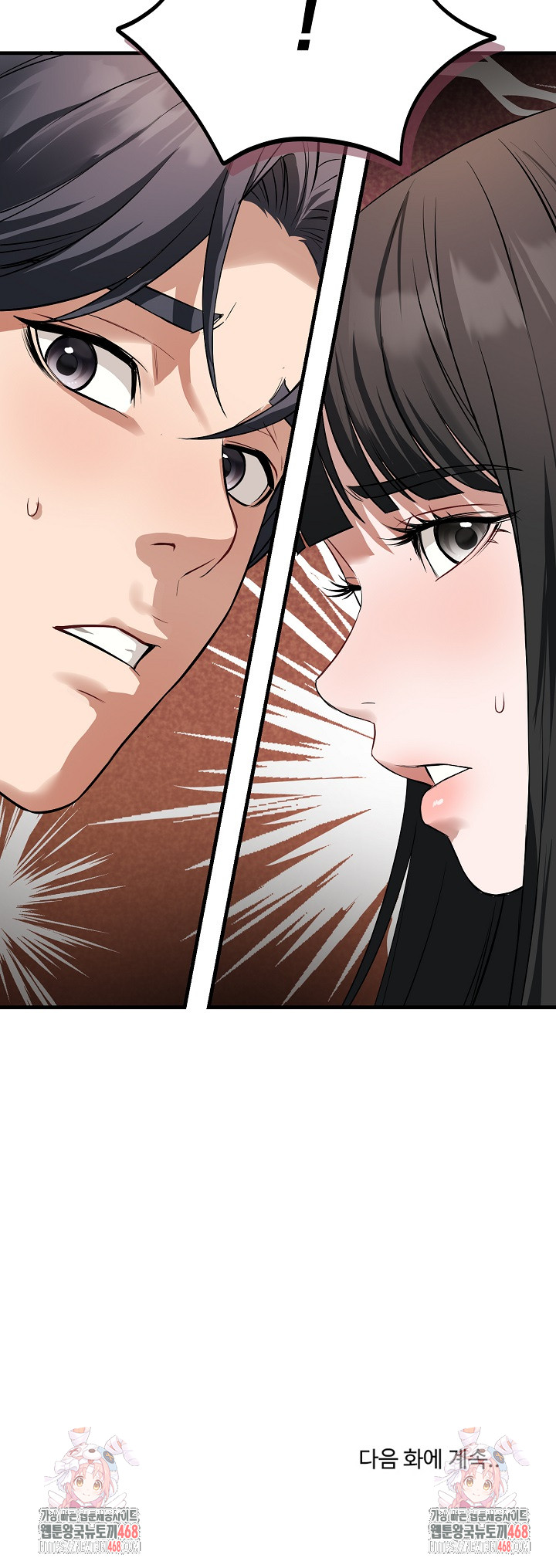 Dad, Cheer Up! Raw Chapter 15 - Page 34