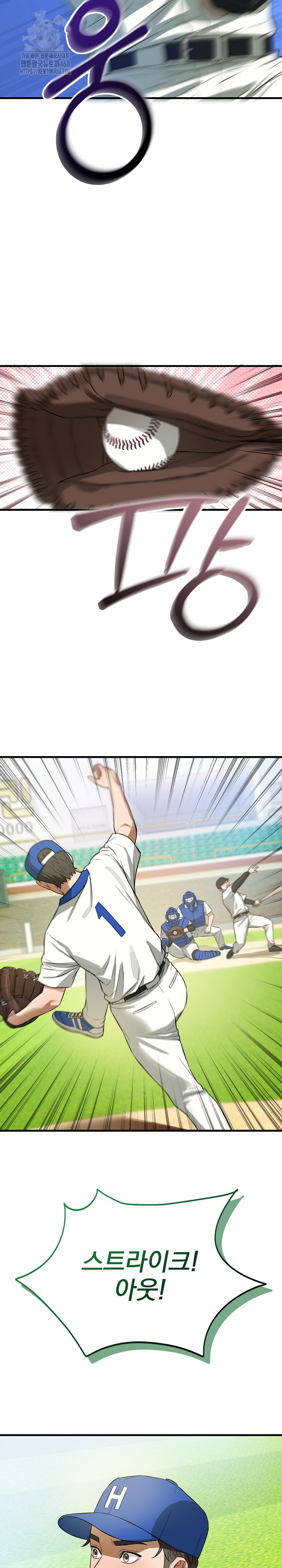 Dad, Cheer Up! Raw Chapter 15 - Page 8