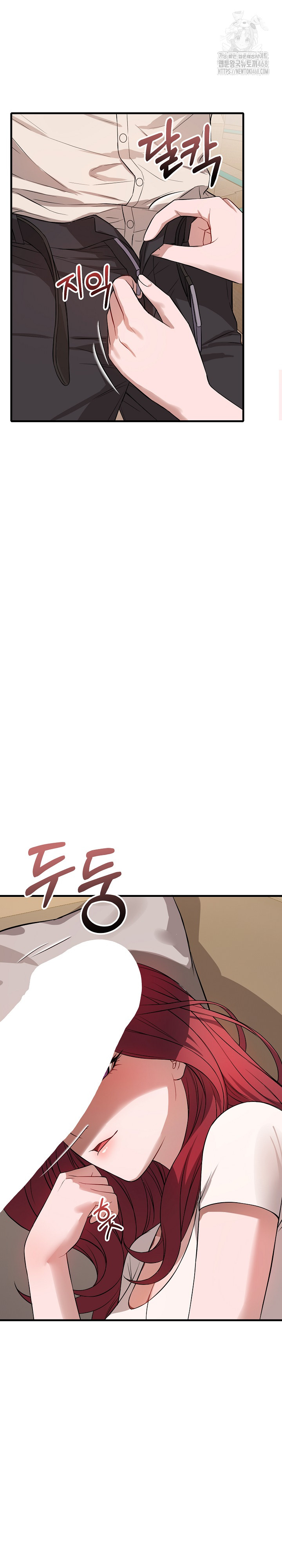 Dad, Cheer Up! Raw Chapter 16 - Page 17