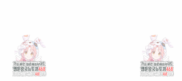 Dad, Cheer Up! Raw Chapter 17 - Page 33