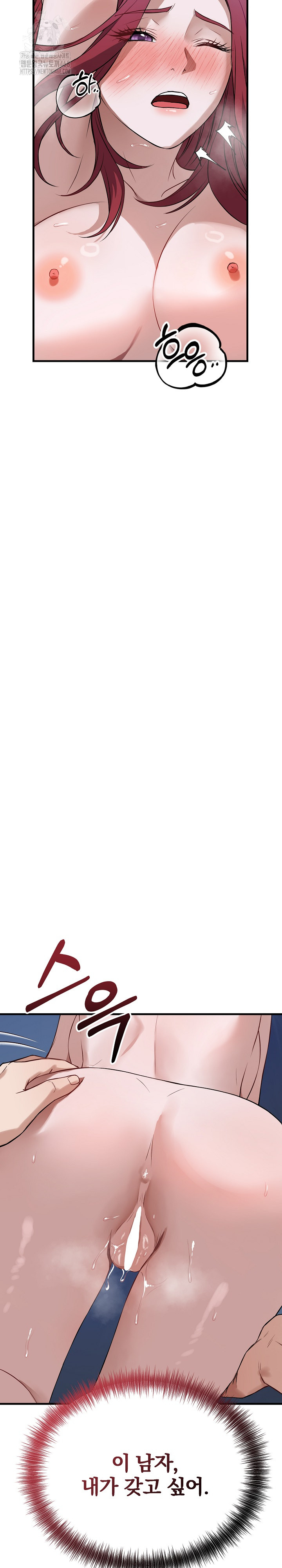 Dad, Cheer Up! Raw Chapter 18 - Page 27