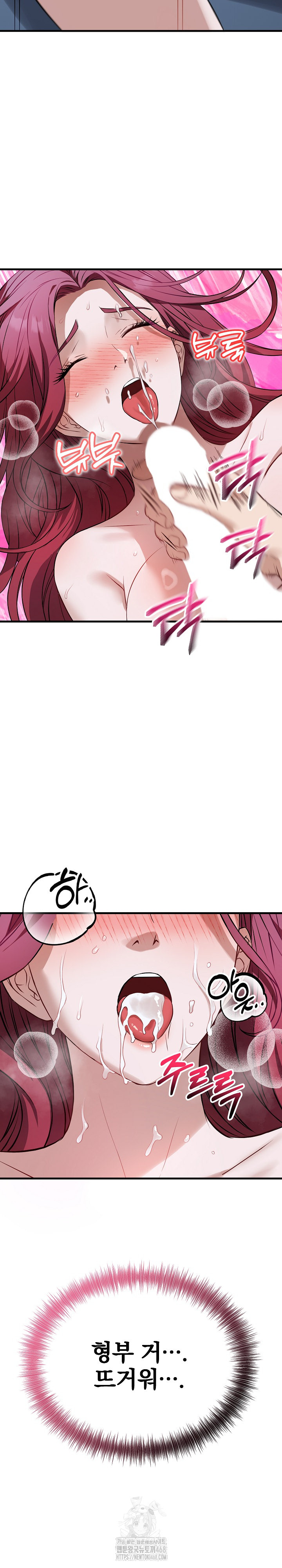 Dad, Cheer Up! Raw Chapter 18 - Page 34