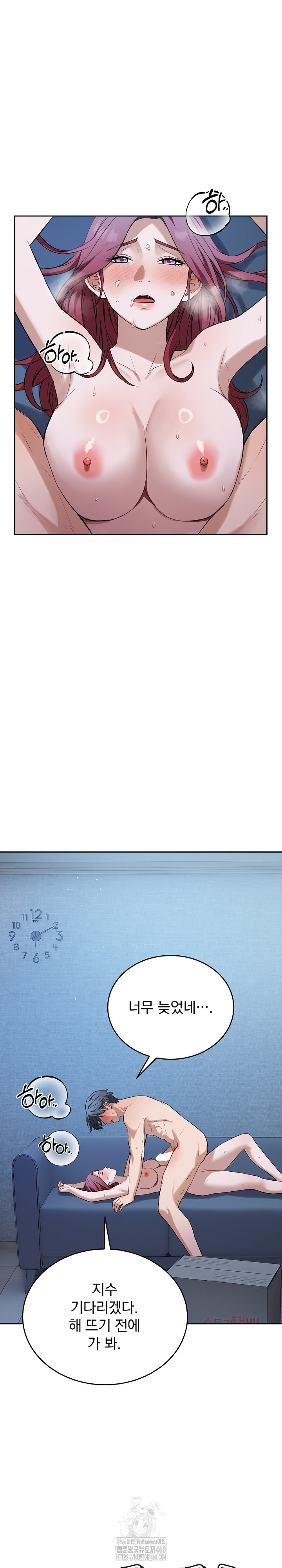 Dad, Cheer Up! Raw Chapter 19 - Page 2