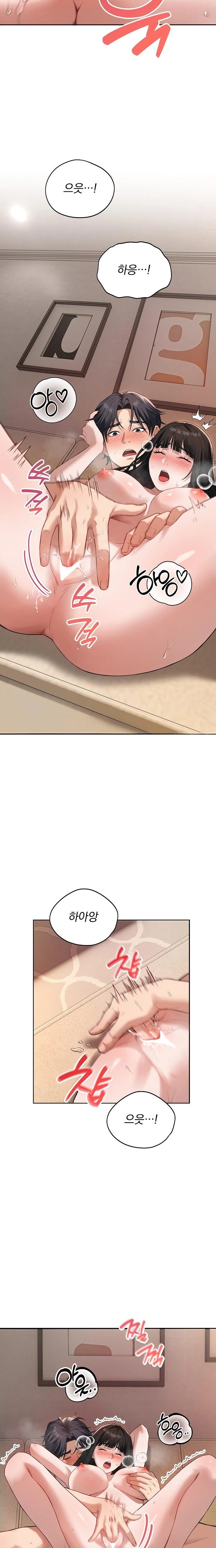 Dad, Cheer Up! Raw Chapter 2 - Page 16