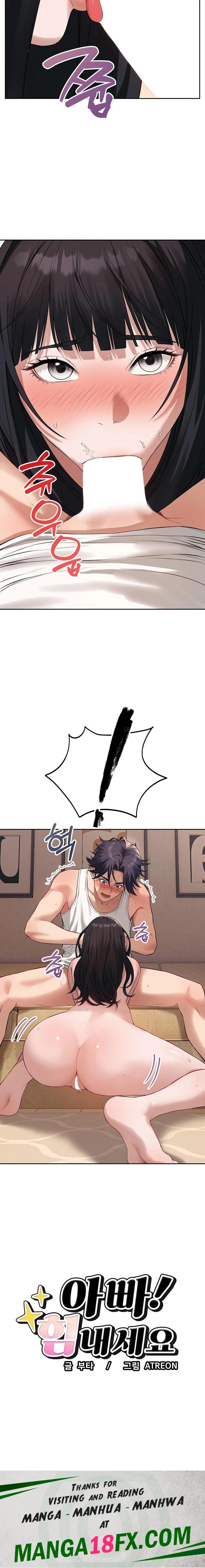 Dad, Cheer Up! Raw Chapter 2 - Page 23