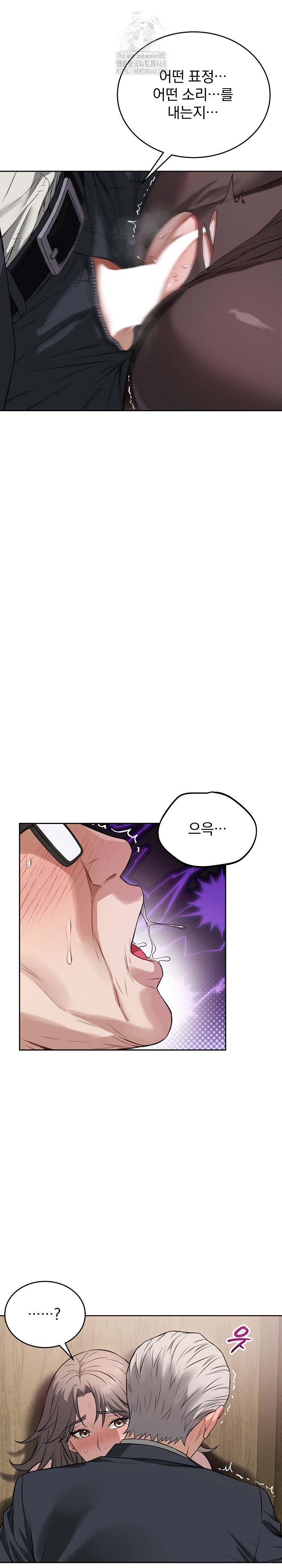 Dad, Cheer Up! Raw Chapter 21 - Page 14